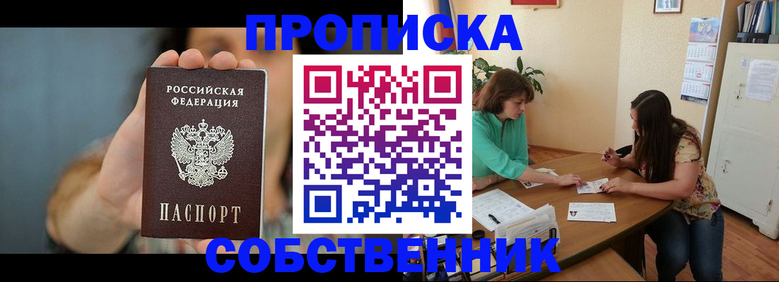 регистрация для школы в Мичуринске